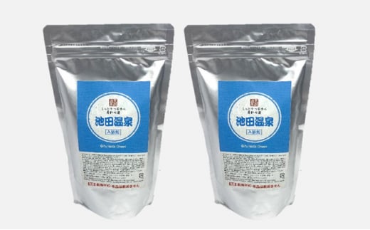 池田温泉入浴剤（500g）2袋セット [№5644-1040]