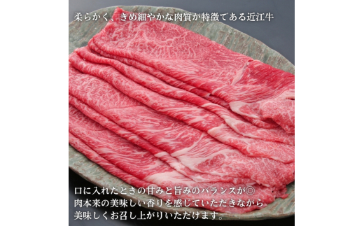 近江牛 A5ランク牝　すきやき用1.3kg | 牛肉 A5 日本三大和牛