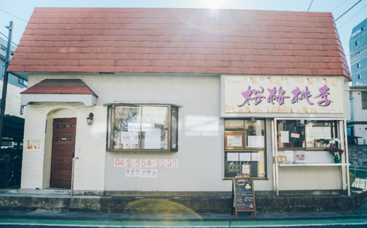 桜梅桃李 手作り本格スコットランドスコーン＆ あんサンドスコーン洋の味 6個セット  | 埼玉県 草加市 スコットランドスコーン あんサンドスコーン スコーン 手作り お菓子 セット 詰合せ あんこ 和洋 洋菓子 お菓子 カフェ お茶菓子 本格 スコーン ミルク カフェオレ バナナ 