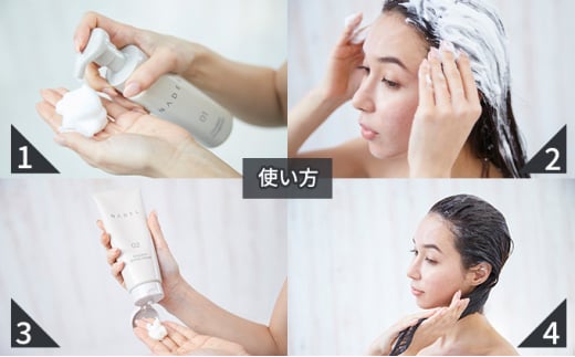 [№5258-0855]【カラーヘア用　退色防止シャンプー】NADELカラーリストシャンプー200ml＆リペアクリーム200g カラーヘア ダメージケア なで洗い カラーリング カラーシャンプー COLORIST CREAM 