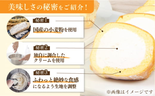 【3回定期便】訳ありカットロールケーキ プレーン 1kg(500g×2)  ケーキ けーき スイーツ デザート クリーム スポンジ クリスマス パーティ デコレーション 生地 訳アリ 定期便 冷凍 福岡 広川町 / イートウェル株式会社 [AFAK013]