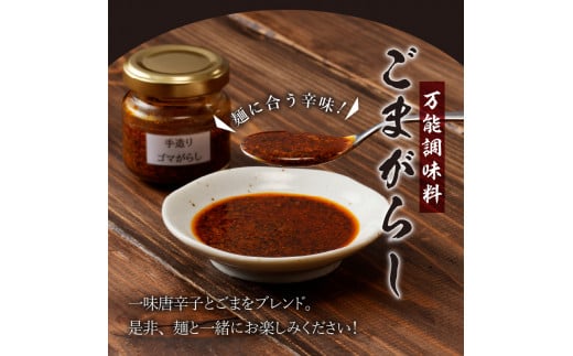 富士山の流水で作る忍野の生麺3セット（約26人前）+ごまがらし1瓶
※離島へのお届け不可※着日指定送不可