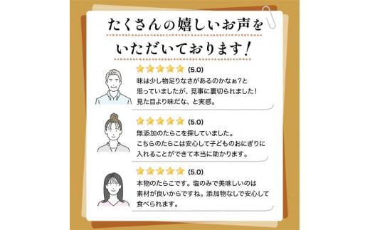 【2025年2月発送】訳あり無添加無着色多羅子（たらこ）500g（250g×2箱） 北海道 知床羅臼産  生産者 支援 応援