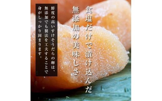 【2025年2月発送】訳あり無添加無着色多羅子（たらこ）500g（250g×2箱） 北海道 知床羅臼産  生産者 支援 応援