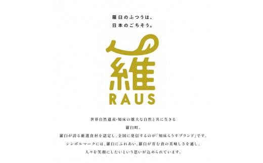 【2025年2月発送】訳あり無添加無着色多羅子（たらこ）500g（250g×2箱） 北海道 知床羅臼産  生産者 支援 応援