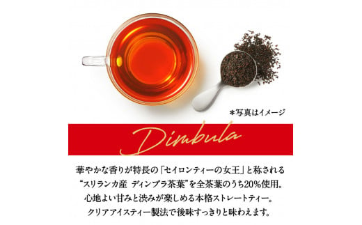 【3回定期便】キリン午後の紅茶 ストレートティー 185g缶×20本 |  ディンブラ 茶 華やか 香り 飲み物 飲料 栃木県 下野市 送料無料