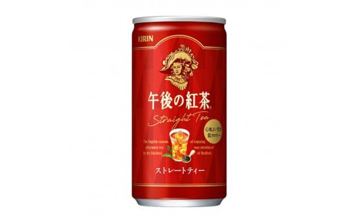 【3回定期便】キリン午後の紅茶 ストレートティー 185g缶×20本 |  ディンブラ 茶 華やか 香り 飲み物 飲料 栃木県 下野市 送料無料