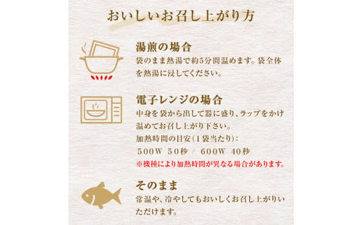 おでん 石巻おでんとお魚惣菜セット 牛たんつくねおでん 金華さば  いわし レトルト 常温保存 鯖ダシ 宮城県 石巻市 牛たん 牛タン つくね さば かつお