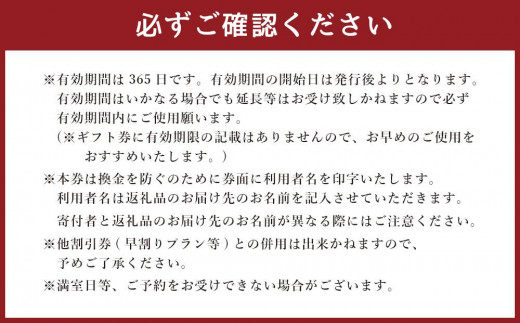 【ホテルノルド小樽】宿泊ギフト券 30,000円分