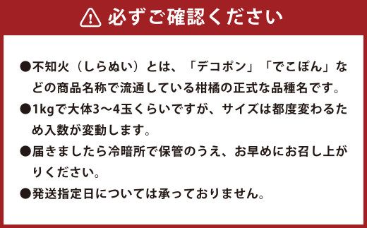 環境マイスターの不知火 良品 10kg