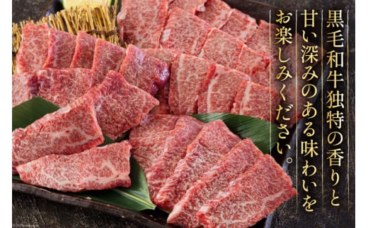 黒毛和牛 カルビ 焼肉 350×2 計700g [アグリ産業匠泰 宮崎県 美郷町 31be0025] 小分け 牛肉 炒め BBQ バーベキュー キャンプ 普段使い 調理 おかず 料理 国産 送料無料 パック 厳選 カルビ丼 クッパ 焼肉丼 スープ チャーハン 生春巻き 照り焼き 甘辛炒め チンジャオロース 青椒肉絲