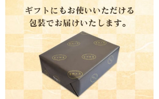 【12月8日までの入金確認で年内発送】＜まさとの黒豚おかずセットA＞翌々月末迄に順次出荷