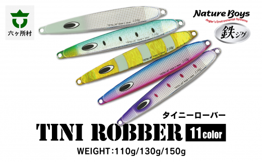 TN（TinyRobber）　110g　PINKHOLO/ピンクホロ