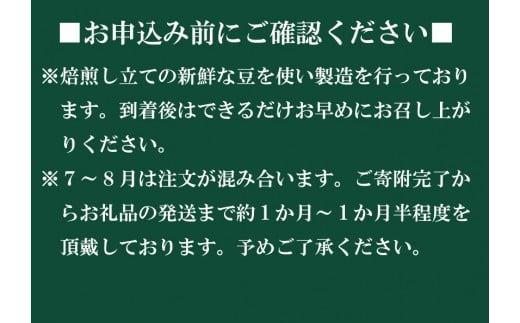 アイスコーヒー 12本 セット (無糖)