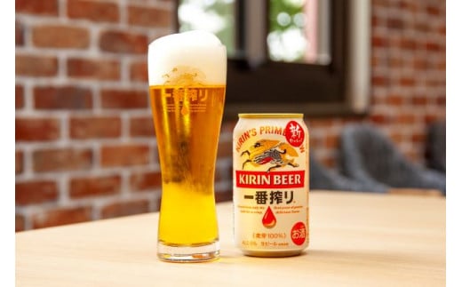 キリン 一番搾り 生ビール 500ml × 24本 