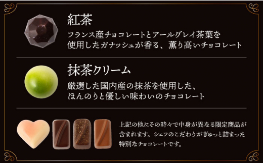 スイーツ ショコラ トリュフチョコ チョコレート デザート 洋菓子 おやつ 食べ比べ 詰め合わせ ギフト