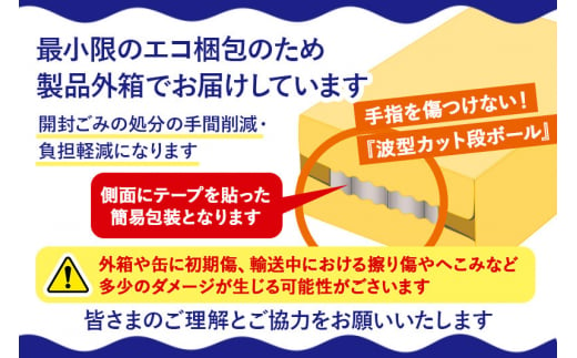 サントリー マスターズドリーム 350ml×24本入り×1ケース