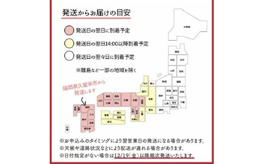 【先行予約】2025年発送 クリスマスチョコミルクレープケーキ 5号サイズ_クリスマスケーキ 予約 チョコ お歳暮 ミルクレープ スイーツ 5号 チョコミルクレープ 1個 ホール ケーキ クリスマス 成分無調整豆乳 和食のたまご 生地 濃厚クリーム イチゴコンフィ 濃厚ホワイト生チョコ デザート 手土産 送料無料 久留米市_Dw036