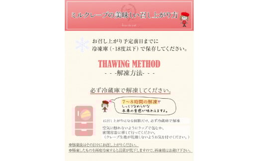 【先行予約】2025年発送 クリスマスチョコミルクレープケーキ 5号サイズ_クリスマスケーキ 予約 チョコ お歳暮 ミルクレープ スイーツ 5号 チョコミルクレープ 1個 ホール ケーキ クリスマス 成分無調整豆乳 和食のたまご 生地 濃厚クリーム イチゴコンフィ 濃厚ホワイト生チョコ デザート 手土産 送料無料 久留米市_Dw036