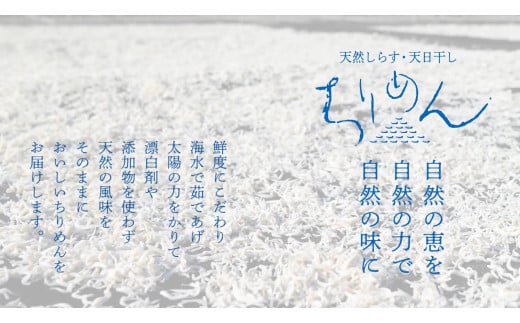 ＜【無添加・天日干し】　わけあり　お徳用ちりめん　40g×６袋＞　しらす　じゃこ　魚　西予市　明浜　おつまみ　海産　海鮮