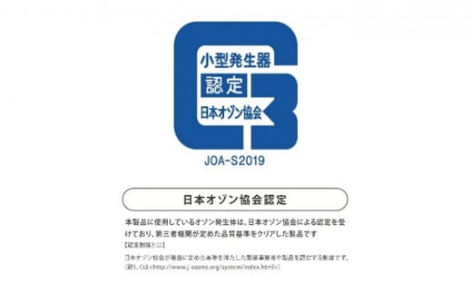 オゾン 除菌 消臭器 オゾン ［ エアー サラス ］ 家電 日用品 除菌 消臭 防水 安心 持ち運び