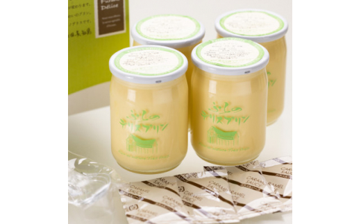 デリスプリン&amp;ふらのミルクシフォン_ プリン シフォンケーキ ケーキ スイーツ お菓子 おやつ 人気 美味しい 北海道 富良野 富良野市 ギフト プレゼント 【1392226】