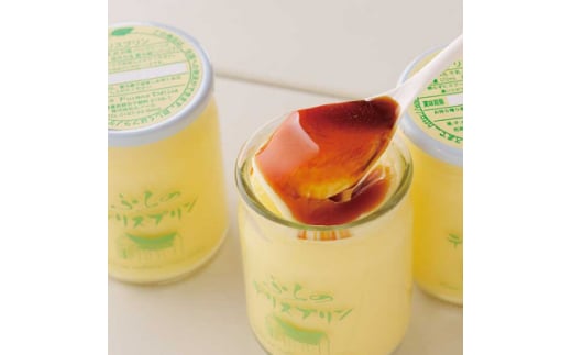 デリスプリン&amp;ふらのミルクシフォン_ プリン シフォンケーキ ケーキ スイーツ お菓子 おやつ 人気 美味しい 北海道 富良野 富良野市 ギフト プレゼント 【1392226】