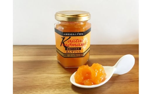 日本ギフト大賞2018長野賞　JAM382特製　果実そのままジャム150g 3本セット【希少糖入り】