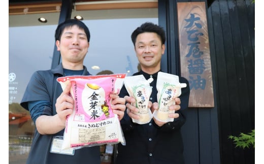 JAやすぎと大正屋醤油店のコラボ商品です