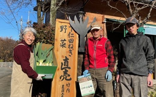 本場下仁田町認定葱の会会員が作った下仁田ねぎ（LLサイズ 14本） とろける 甘い ねぎ ネギ 王様ねぎ 殿様ねぎ 特産 栄養たっぷり ブランド 上州ねぎ すきやき F21K-160