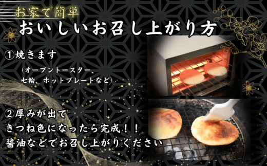 アソートセット かんたん 手焼きせんべい の 素 10枚 5袋入（プレーン×６、あおさ×２、ごま×２） 詰め合わせ セット 国産 うるち 米 100% オーブン トースター 煎餅 おみやげ  