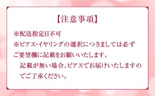 【ほおずきモチーフ】淡水パール 耳飾り( イヤリング )【合同会社かもめ】《対馬市》パール アクセサリー 真珠 ジュエリー プレゼント [WBP008-2]