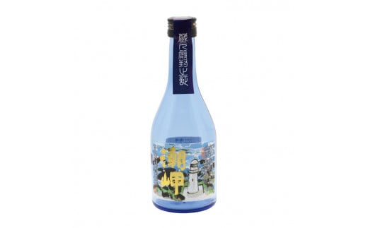 潮岬 吟醸酒 300ml×3本【nkm020A】