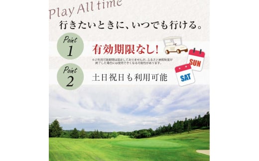 富岡市ゴルフ場利用券  (3,000円相当額)  ゴルフ チケット 平日 土日 祝日 プレー券 関東 群馬県 首都圏 F20E-204