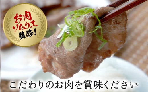 肉ソムリエ監修!極み塩タン150g&極み旨辛タン150g  ふるさと納税 タン 塩タン タン塩 肉 お肉 人気 詰め合わせ 京都府 福知山市 京都 福知山 ふるさと