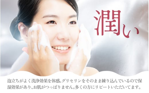 能登ワインせっけん