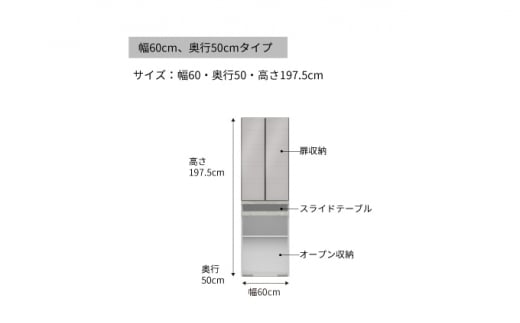 キッチンボードCPA-602K [No.826] ／ 家具 インテリア シンプル 岐阜県