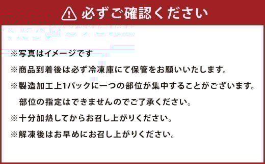 和牛煮込み用モツ 2kg