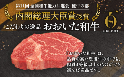 おおいた和牛 ヒレステーキ 150g×3枚（合計450g) 和牛 豊後牛 国産牛 赤身肉 焼き肉 焼肉 ステーキ肉 大分県産 九州産 津久見市 国産 送料