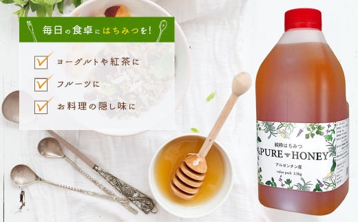 はちみつ 専門店【かの蜂】 アルゼンチン産 純粋 はちみつ PURE HONEY 2.5kg