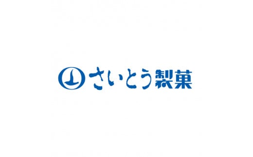 気仙 辺辺の四季 と さいとう製菓 お菓子詰合せ セット ｜菓子 洋菓子 和菓子 スイーツ 本  かもめの玉子  詰め合わせ 詰合せ 贈答用 プレゼント 三陸 岩手県 大船渡市