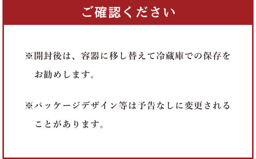 水俣特産 寒漬け 4袋 セット 100g×4袋 計400g