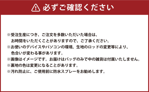 【AKIRAオリジナル】 大きなトートバッグ レディスショルダータイプ 黒×ベージュ帆布