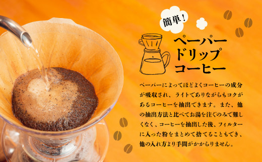 C04 コーヒーギフト （ブルーマウンテン）400g中挽き・箱入り | 珈琲 コーヒー ブルー マウンテン 豆 粉 こな 中挽き ブレンド ぶれんど ギフト ぎふと 贈り物 奈良県 御杖村 