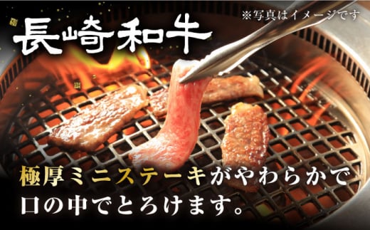 【12/22入金まで年内発送】長崎和牛 A5ランク 特選ロース 極厚 焼肉 700g《小値賀町》【株式会社 OGAWA】 [DBJ003] 肉 和牛 黒毛和牛 A5 ロース 肉厚 焼き肉 焼肉用 贅沢 