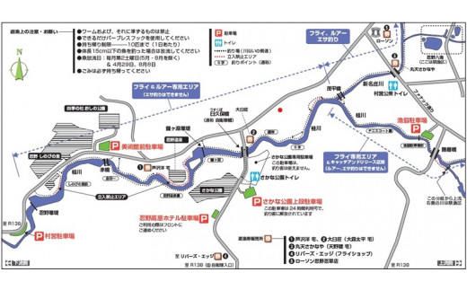 漁業券大人（中学生、女性、70歳以上）（年間券）