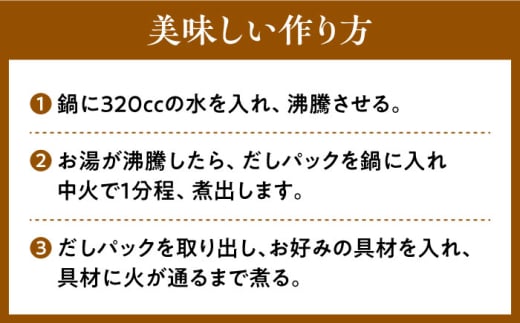 【6回定期便】 七五八庵 カレーうどん 4人前×6ヵ月 うどん カレー 冷凍 愛西市／アロマ・フーヅ株式会社 [AEAP016]