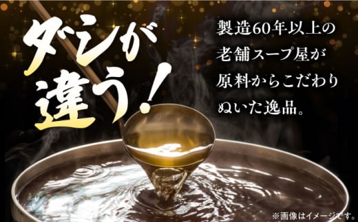 【6回定期便】 七五八庵 カレーうどん 4人前×6ヵ月 うどん カレー 冷凍 愛西市／アロマ・フーヅ株式会社 [AEAP016]