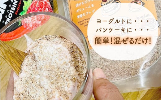 【国産】農薬・化学肥料不使用の小麦粉