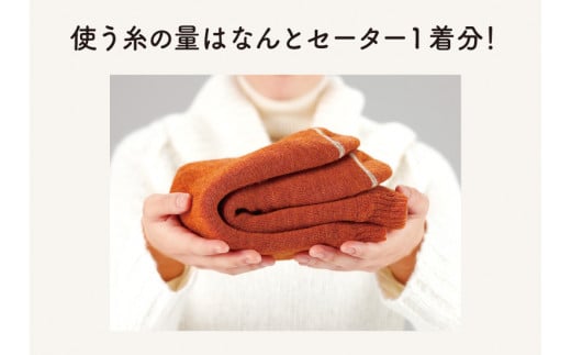 「とにかくあったかい靴下 男性用（25～27cm）」【チャコール】くつ下 くつした 室内用靴下 メンズ 保温 保湿 山忠